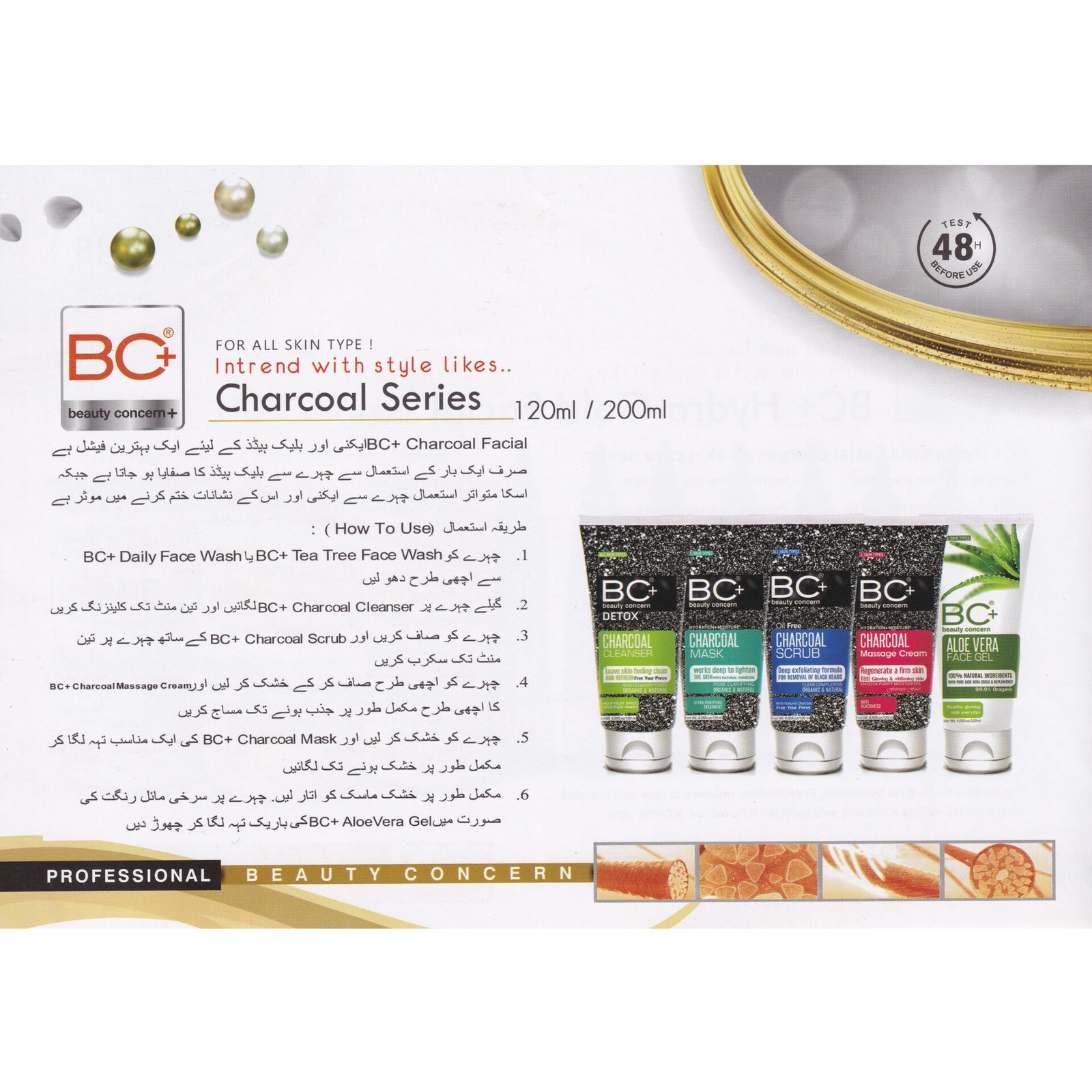 BC+ Beauty Concern Charcoal Facial Kit (200ml) Pack of 4 - Image 2