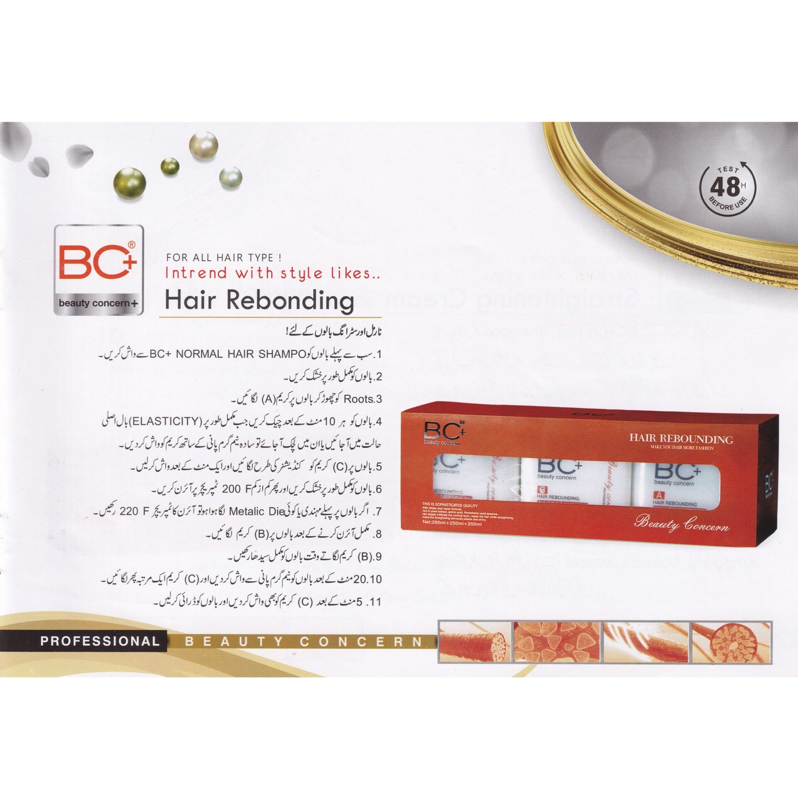 BC+ Beauty Concern Hair Rebonding Kit (250mlx3) - Image 2